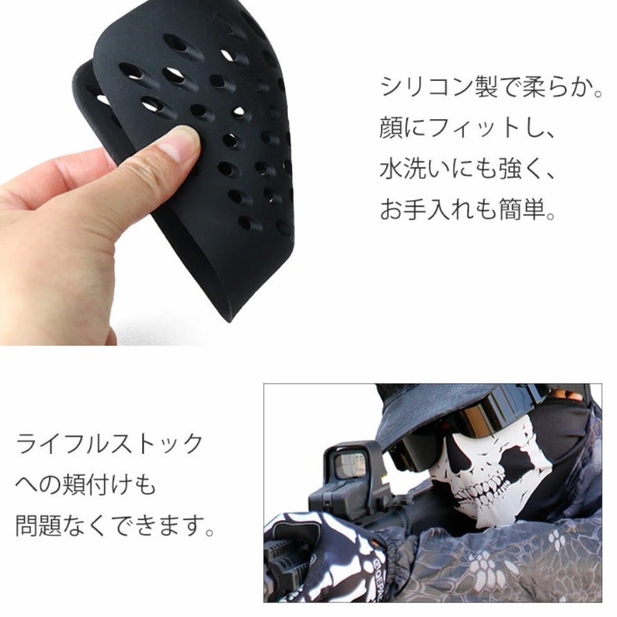Máscara de silicona de media c - Silicone Mask Bracket reseña y precio